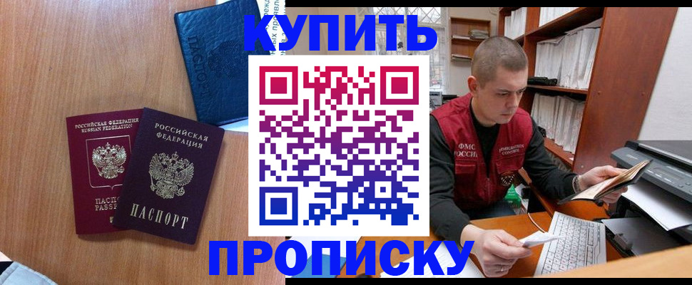 регистрация для школы в Воронежской области